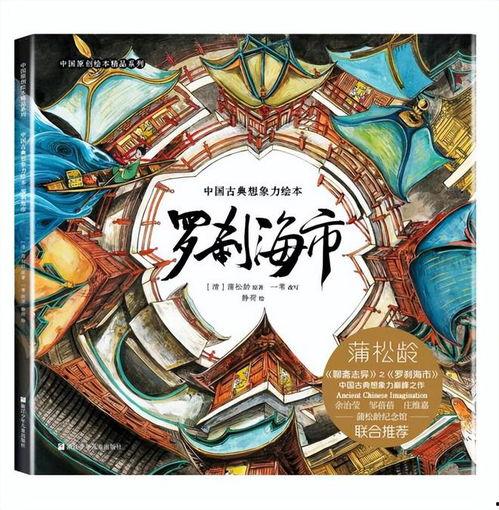 罗刹海吃瓜,一场惊心动魄的吃瓜之旅