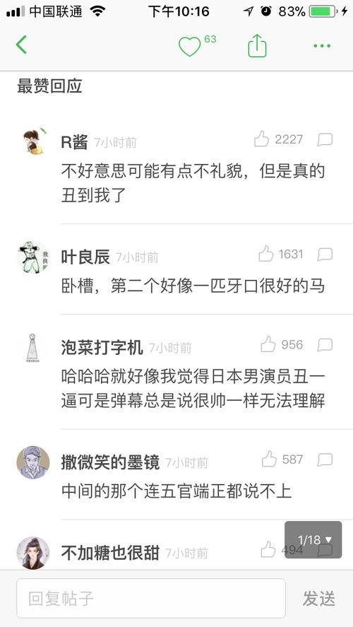 吃瓜粉如何变现,揭秘如何将娱乐八卦转化为财富