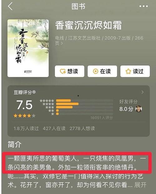 吃瓜宝藏阁,探寻娱乐圈幕后真相的神秘之地