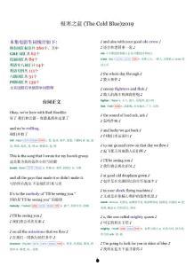 英国吃瓜pdf文学,揭秘吃瓜群众的宫廷生活