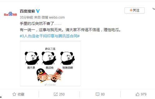 理性吃瓜和感性吃瓜,揭秘吃瓜群众的多元吃瓜态度