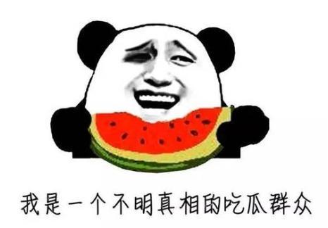 帅气的吃瓜群众,揭秘娱乐圈幕后风云