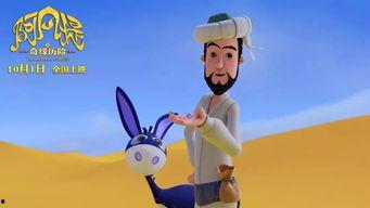 阿凡提吃瓜动漫,智慧与幽默的瓜界传奇