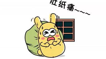 吃瓜群众95271,揭秘吃瓜群众95271背后的故事