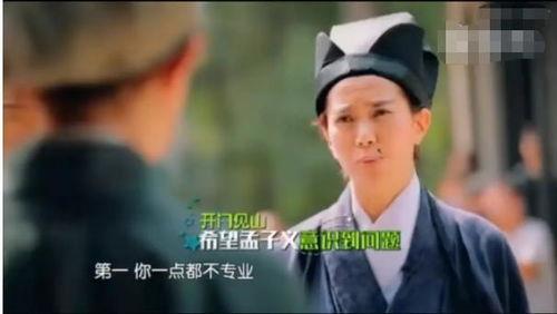 孟子吃瓜网站,揭秘古代智者如何洞察世间百态