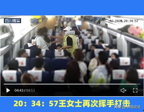 内丘吃瓜群众事件视频