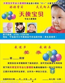 天使宝贝吃瓜文案,天使宝贝的甜蜜瓜界探险记