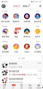 农村全民吃瓜怎么下单,轻松下单，畅享夏日美味