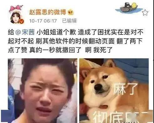 吃瓜前线啥意思,网络热议背后的真相追踪