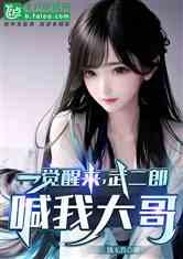 师姐吃瓜看戏小说