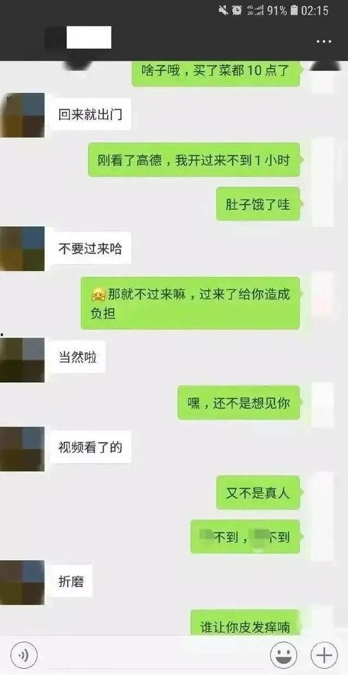 吃瓜聊天壁纸下载软件,吃瓜聊天壁纸一触即达