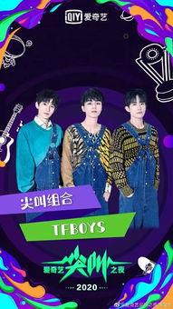 尖叫之夜全员吃瓜,全员吃瓜，揭秘娱乐圈幕后风云