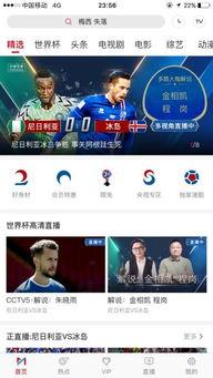 吃瓜直播网站推荐,带你领略网络娱乐新风尚